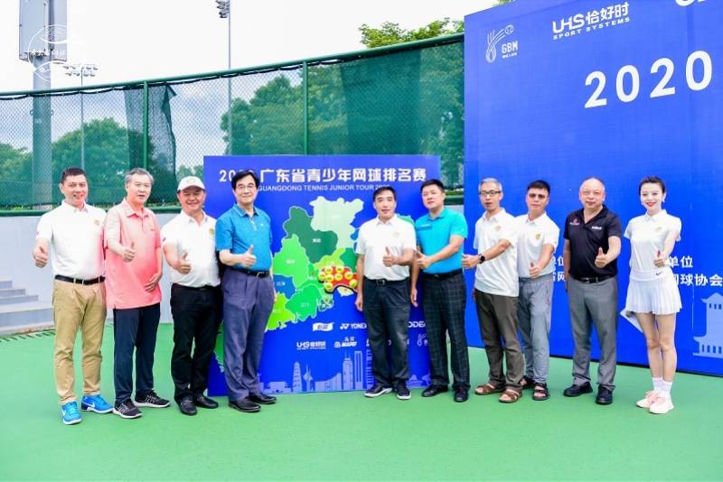 青少年|广东省青少年网球排名赛东莞开幕