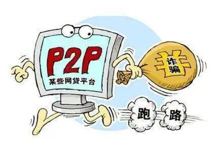 点对点什么意思 be65e1487d9d44a8b4925591d2562952.jpeg