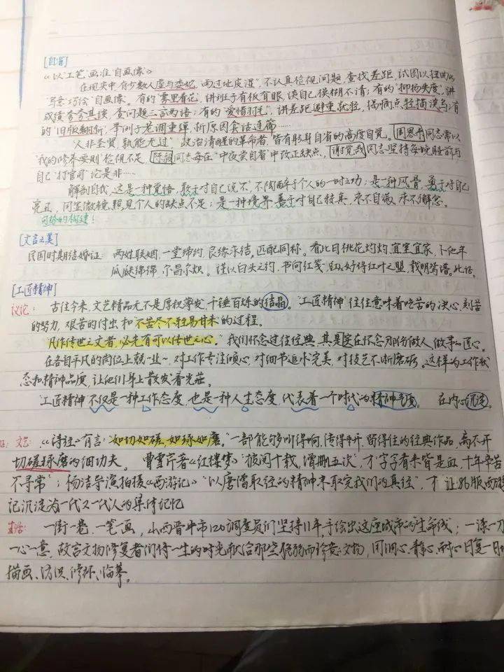 c050674ff86d4b728e2450cb85879074.jpeg