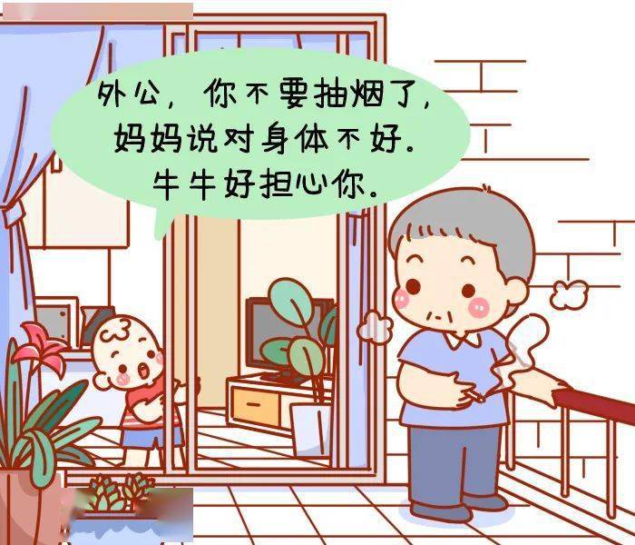 “婆婆很好愿意带娃，但我怕她一些坏习惯，会带歪孩子。”