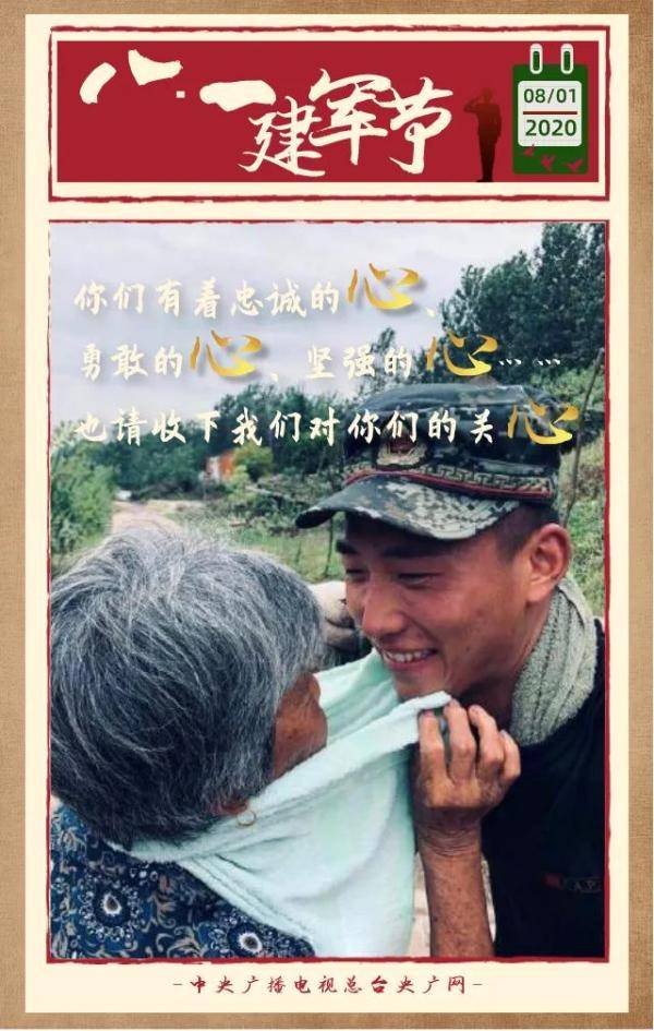 巡逻|没有一个标题，能承载他们的付出！