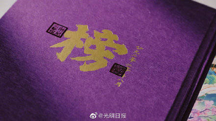 通知书|来看！南京大学录取通知书什么样