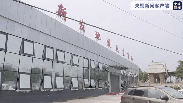 菏泽到北京菏泽到北京开车几个小时（北京新发地水果批发市场在哪个区）