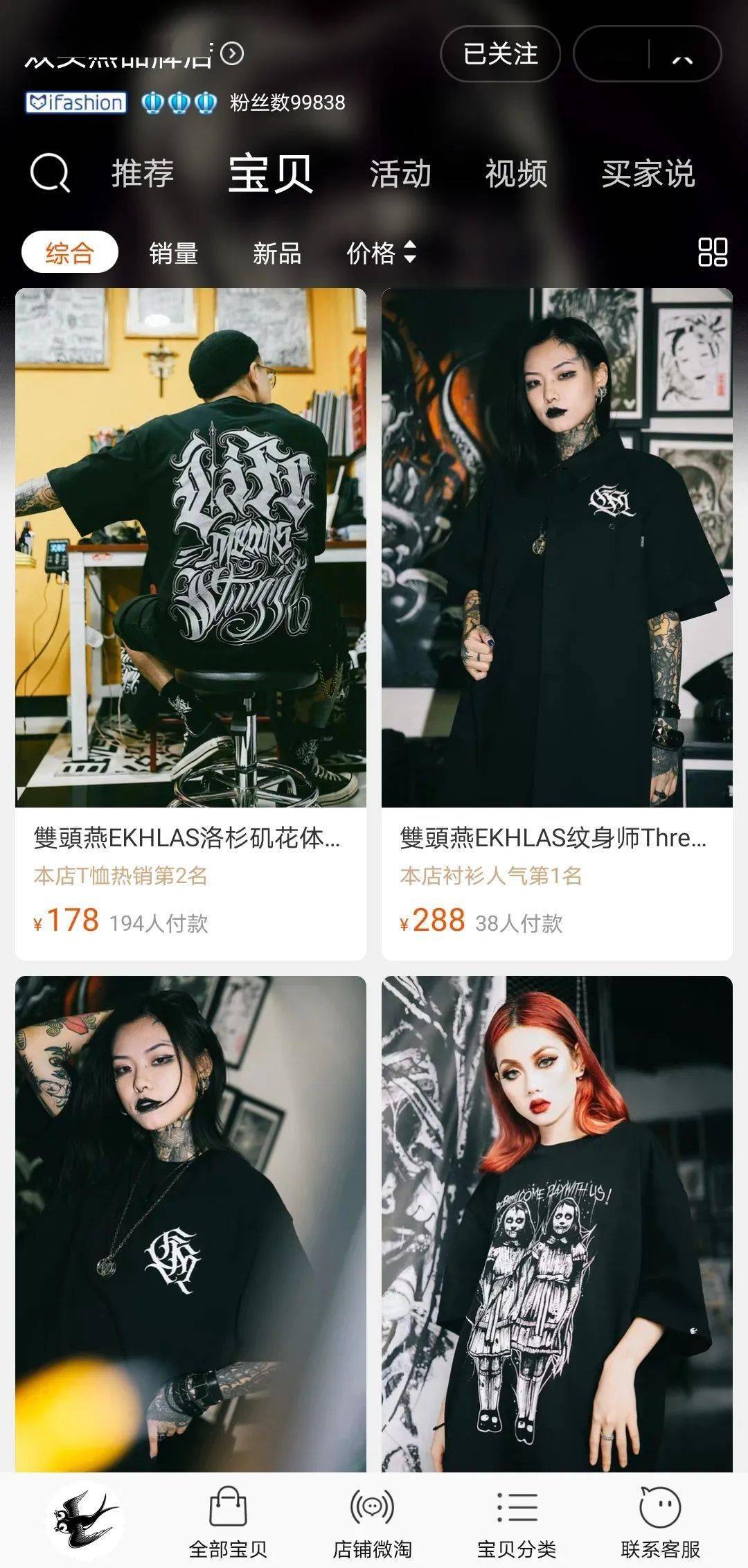 品牌|这些国潮品牌你认可吗