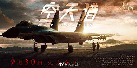 电影|热血珍藏！这18部军事题材电影，你最爱哪一部？