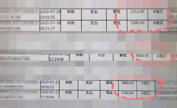 先生|13岁“学霸”偷刷老爸9万元！没玩游戏没打赏主播，居然买了一堆草！