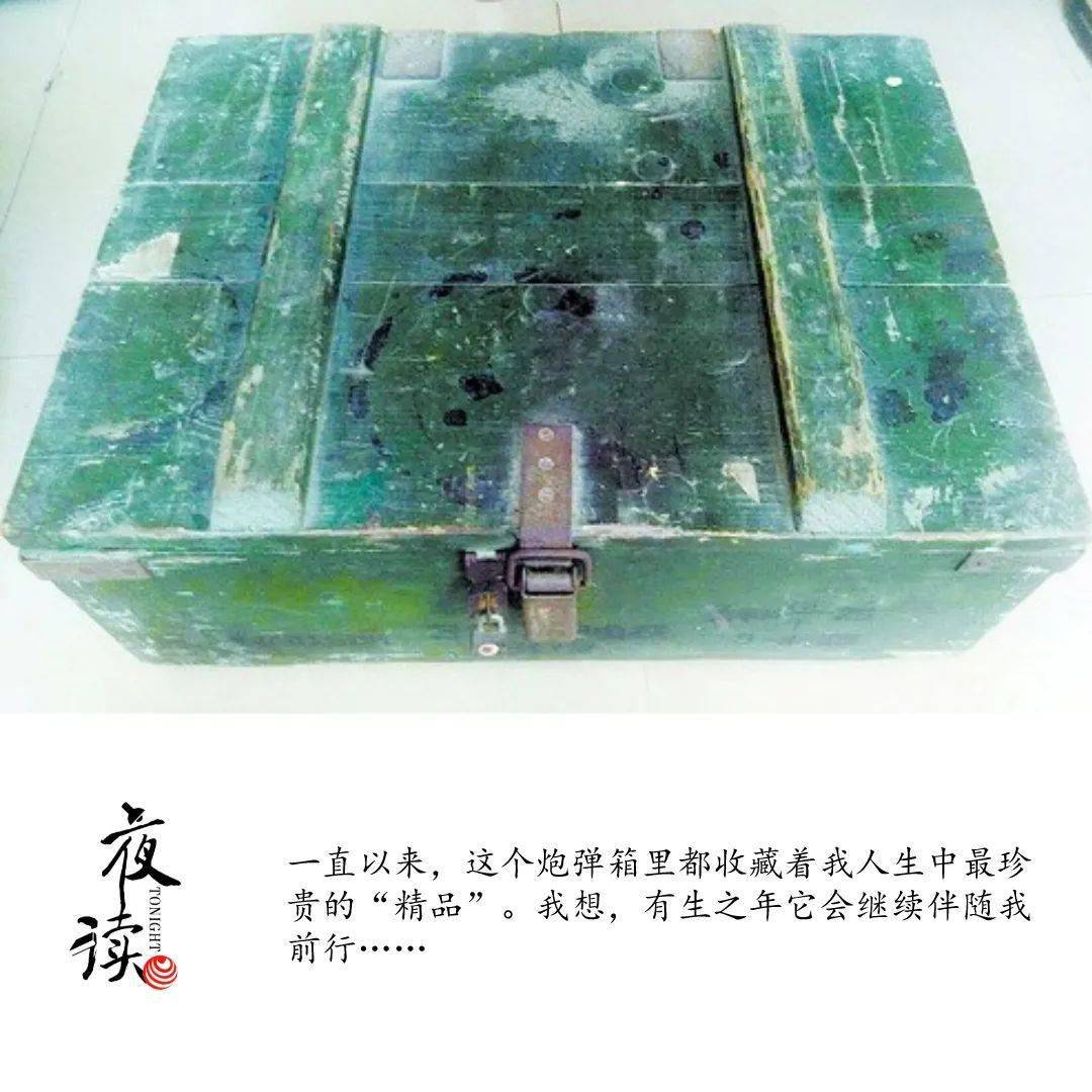 炮弹箱|夜读 | “走南闯北”的炮弹箱