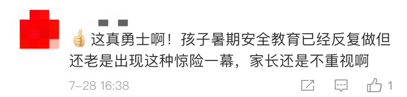 网友|超帅！三男子骑马冲入海中救人，网友：像极了古代大侠