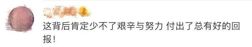 高考|他们的反应太真实了......嗷嗷哭！先大笑后大哭！查到分数瞬间