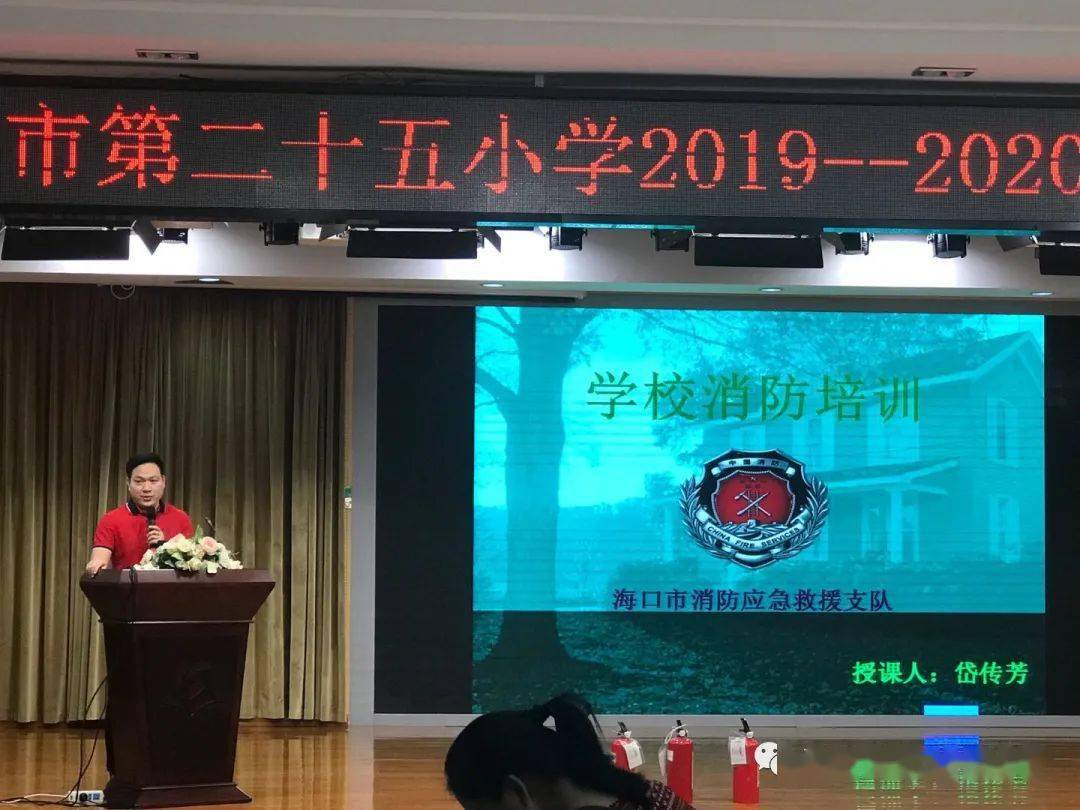 海口市2020年小学排名坚守回望,踏实前行——海口市第二十五小学2019—