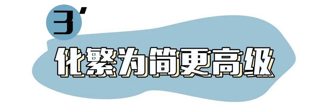 配饰|求求你夏天别再这样穿，尤其第三件，太显廉价啦！