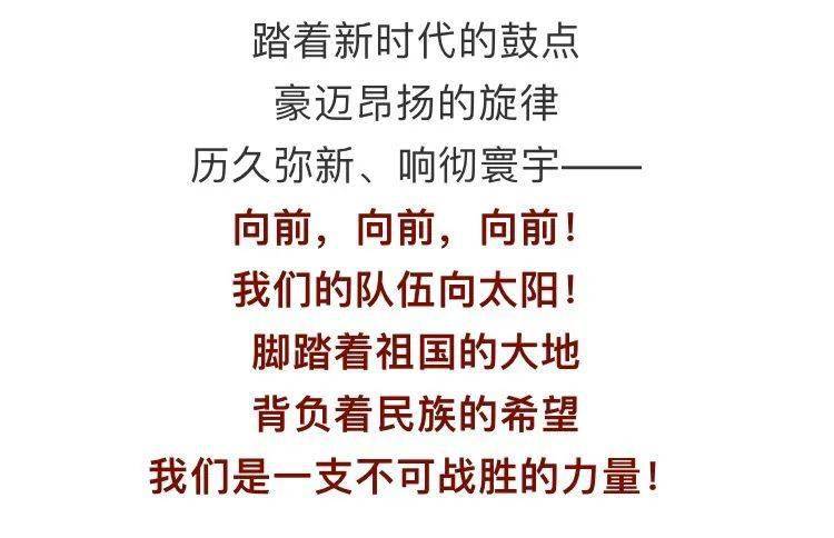 能打仗打胜仗简谱_能打仗打胜仗图片(2)