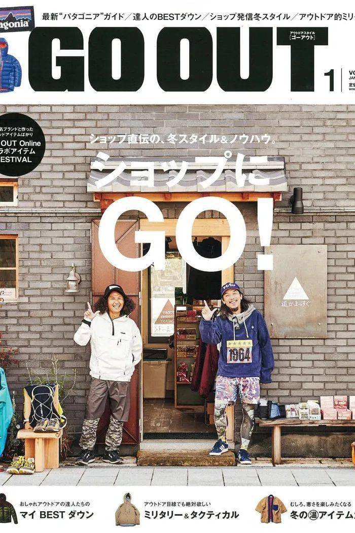 日本|户外登山鞋何以吸引潮流人群的注目？