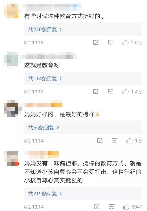 女儿|7岁女孩偷玩具，亲妈报警！结果……网友吵翻了