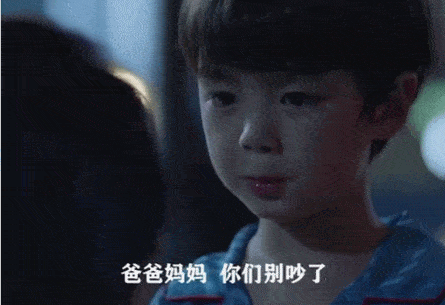 许子言你又想骗我生儿子
