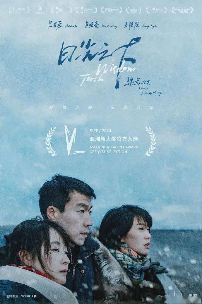 新作|上影节回顾：那些不可忽视的新人和新作！