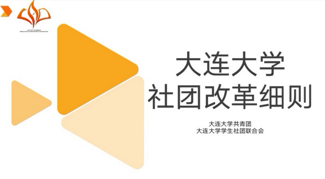 大连大学2020在全国_2020年中国非双一流大学排名,大连大学雄踞榜首