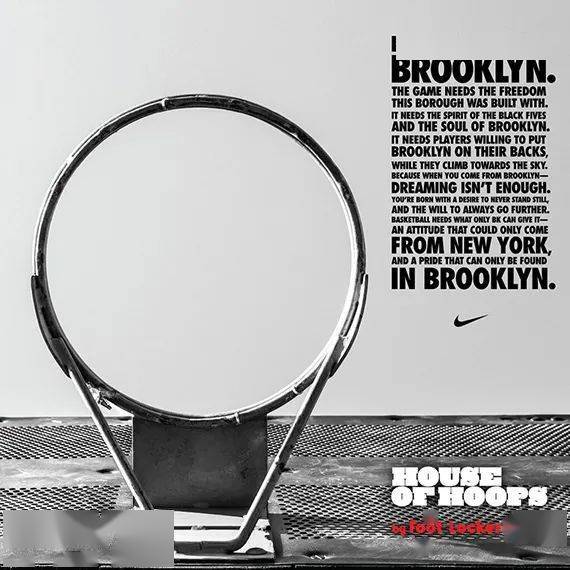 House|有一种独特叫做 —— ＂House of Hoops＂