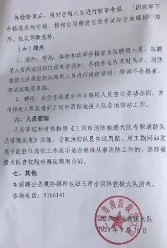 什么时候开始有户口的 acab30fda37e4a23ab7166c763f87e39.jpeg