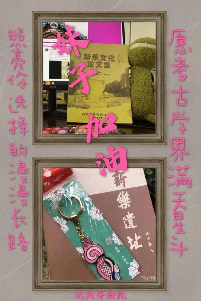 考古|文科676分留守女孩选择北大考古专业，被喷没“钱”途？结局引起舒适…