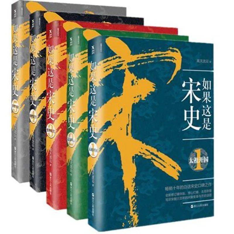 苏东坡|如果让我选择,我愿意活在中国的宋朝