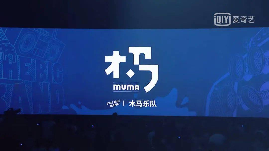 33支乐队的logo长啥样?