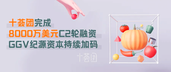 杨天真|CBNData新消费周报 | 杨天真直播首秀单场成交超730万;南航3699元“快乐飞”开售;高德打车上线共享雨伞