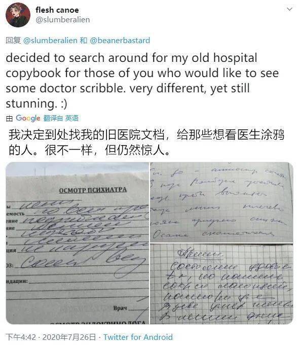 人口密集词语_密集恐惧症图片(3)