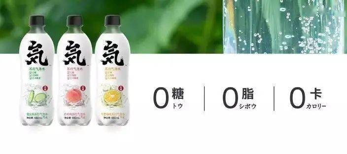 元气|后有喜茶0卡秒没，但无糖饮料根本不能减肥前有元气森林爆火