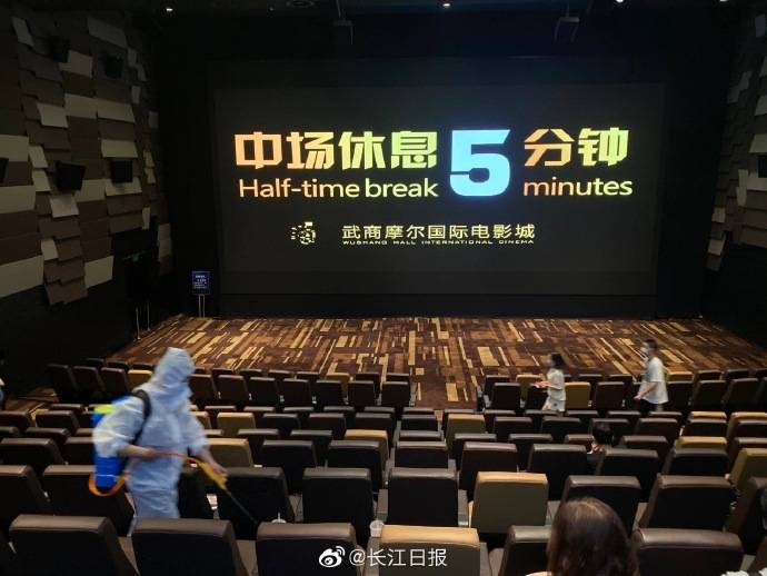 武汉|电影超120分钟中途需暂停5分钟，武汉观众：非常支持