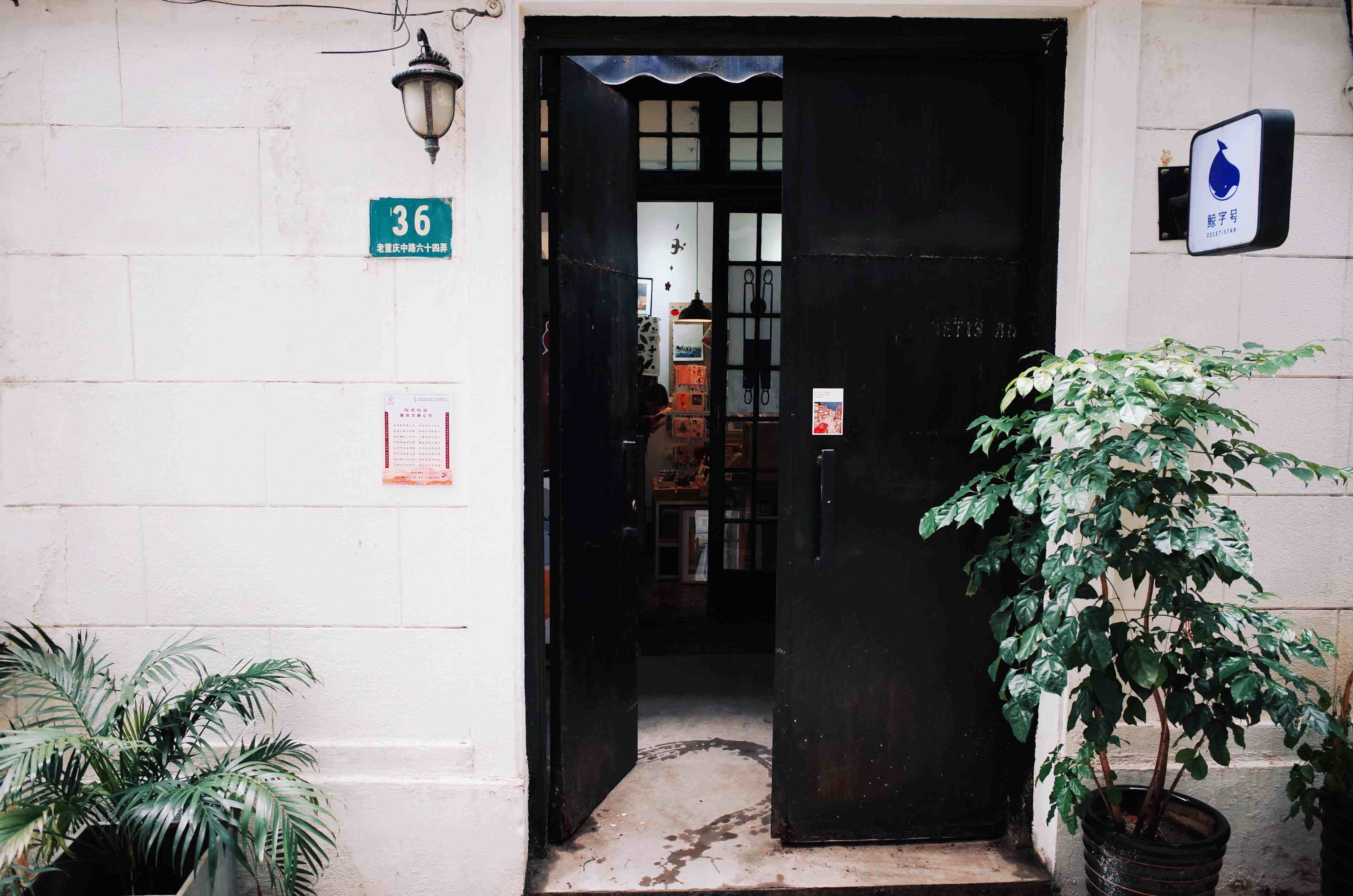 插画|上海小店故事｜一间房间，一个插画的世界