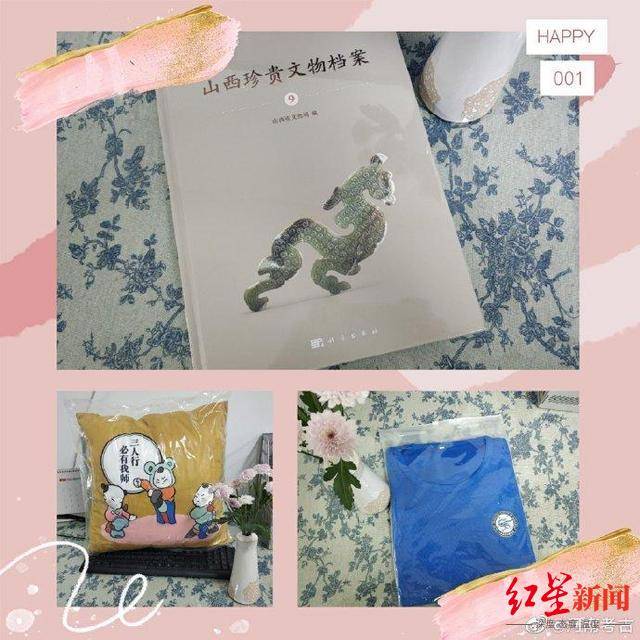 钱途|评论|留守女孩高分报北大考古被喷没“钱途”：真正的前途一定源于热爱