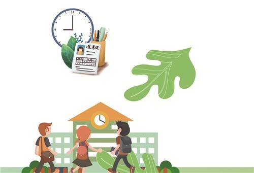 河南省|河南省高招录取将于8月8日至9月12日进行