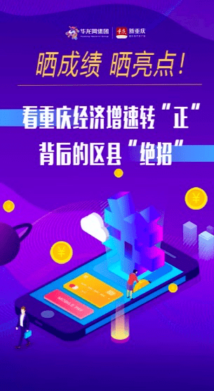 2020成渝经济圈GDP总量_成渝双城经济圈(2)