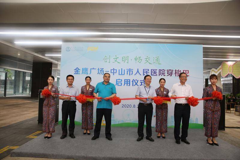 袁勇|去中山市人民医院有免费接驳公交了！直达医院中心，可往返