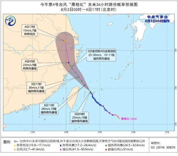 黑格|第4号台风“黑格比”升级为强热带风暴！海南今明两天局地有大到暴雨