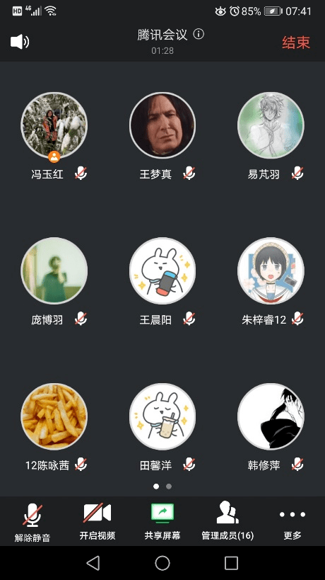 高三|2021届高三已起航【理工? 云聚焦】相守云端再蓄力