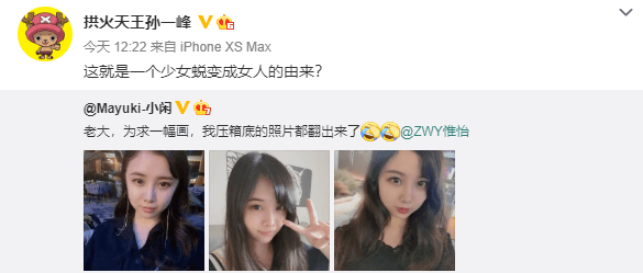 你想马大姐了吗？闲本为星际2十周年作画并晒出近照
