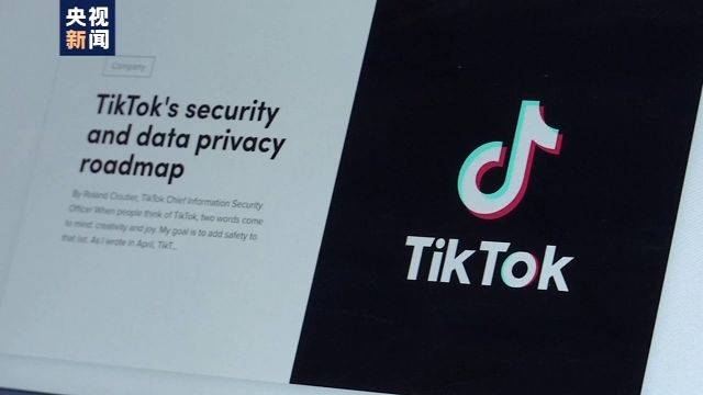 tik tok抖音国际版包 566039f100de42648e418d774cb79d96.jpeg