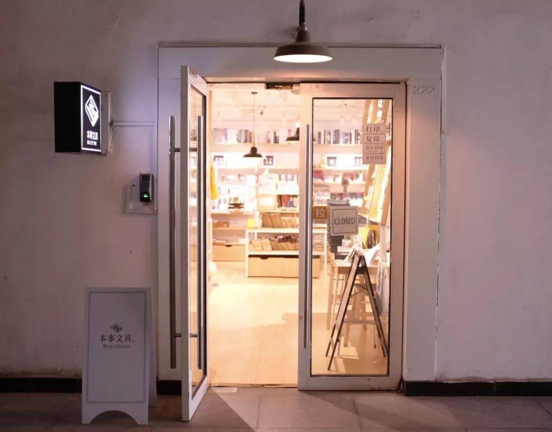 胶带|手账er快来！文具的美好都藏在四惠这家文具店里了~