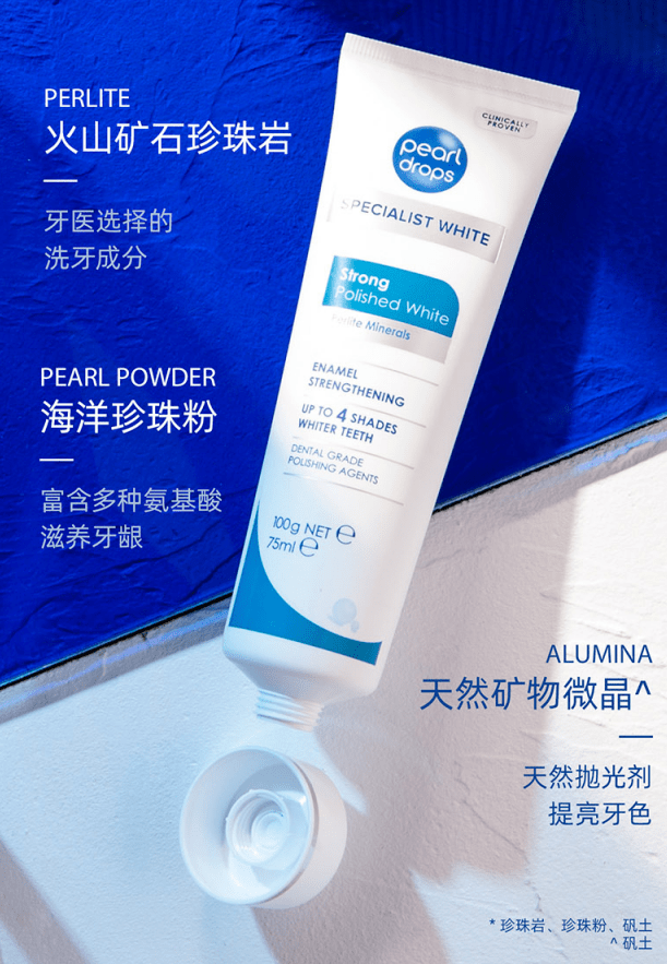 牙膏|牙黄真的太毁颜值！连涂口红都没人家好看