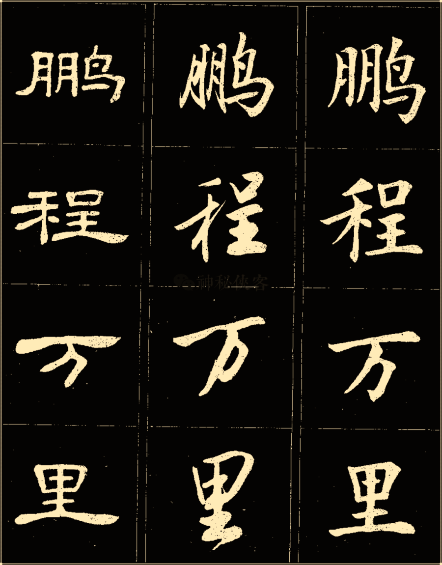 美什么佳成语_成语故事简笔画(2)