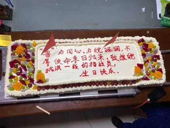 抗洪|一场特殊的生日会 山东增援安徽消防员四人同天庆生