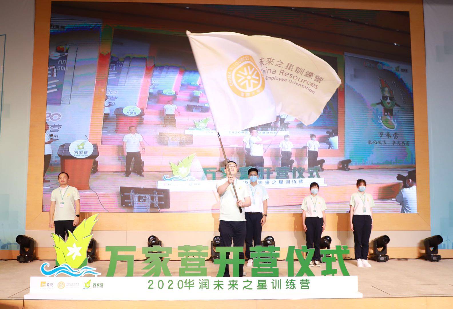 华润|从战疫先锋到保就业主力军，华润万家彰显央企责任担当