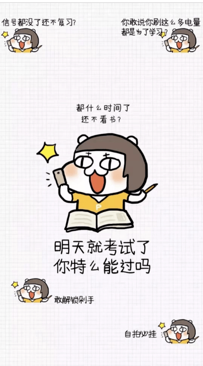 ↓↓目标院校直系高分师兄师姐过关经验分享 ↓↓  广而告之 2021考研