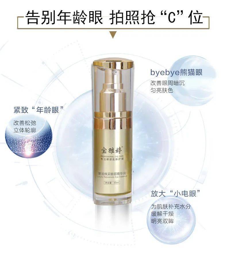 方法|眼袋显老又显丑，教你一方法轻松干掉它！！