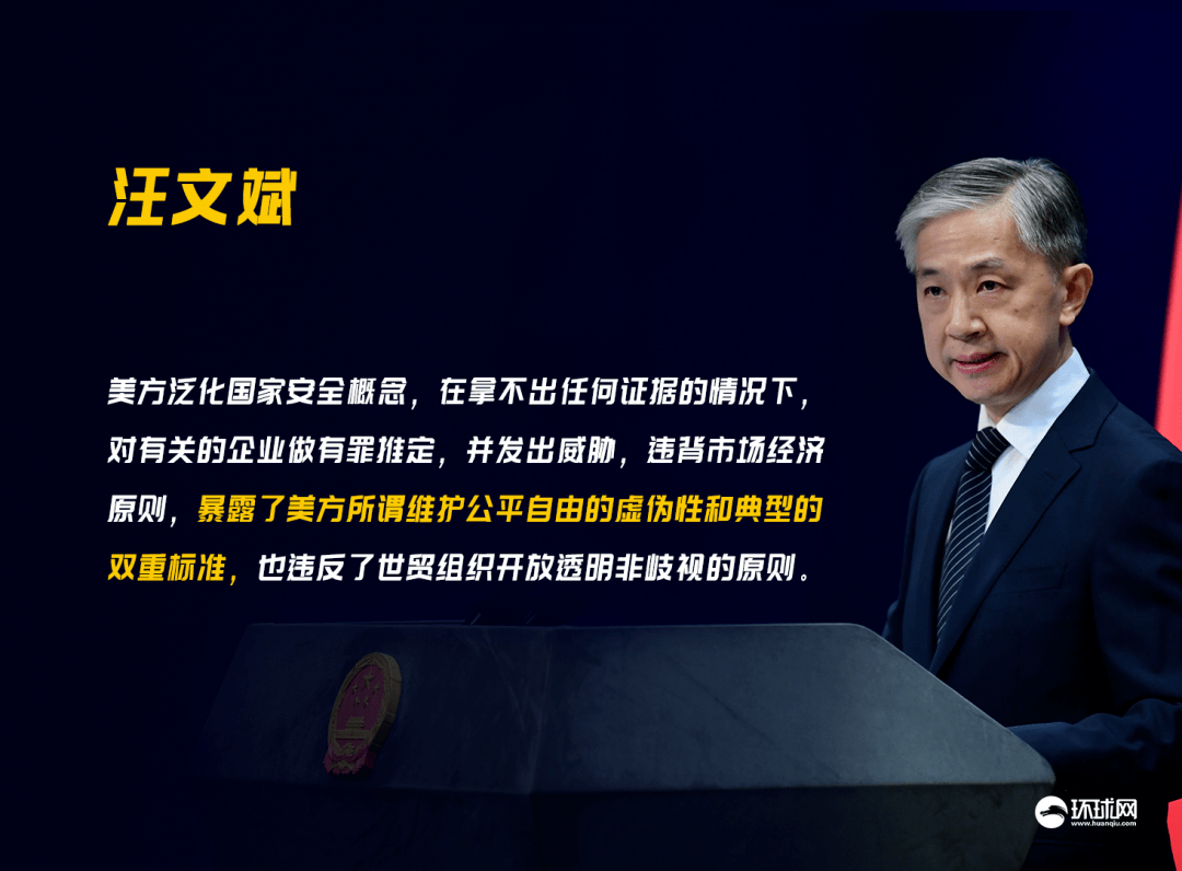 美政府|“海外版抖音”遭美政府“明抢”，外交部、创始人张一鸣作出回应