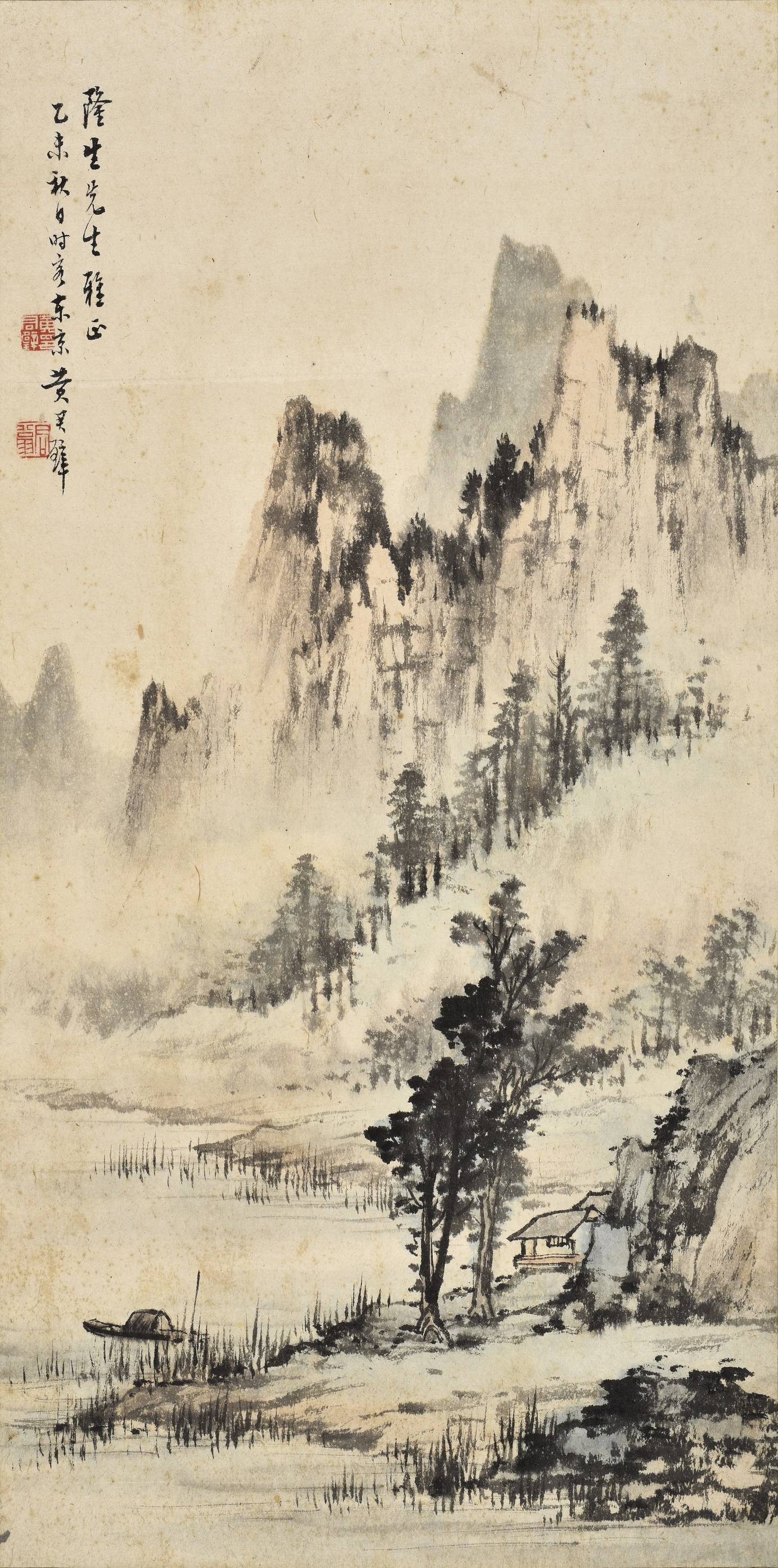 展拍|华艺今夏线上展拍，齐聚居廉、陈树人、饶宗颐等岭南名家佳构