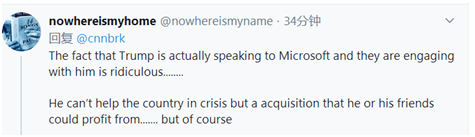 美国|美国“围猎”TikTok在美业务，网友：明显是在抢劫！或者是特朗普在“报仇”！