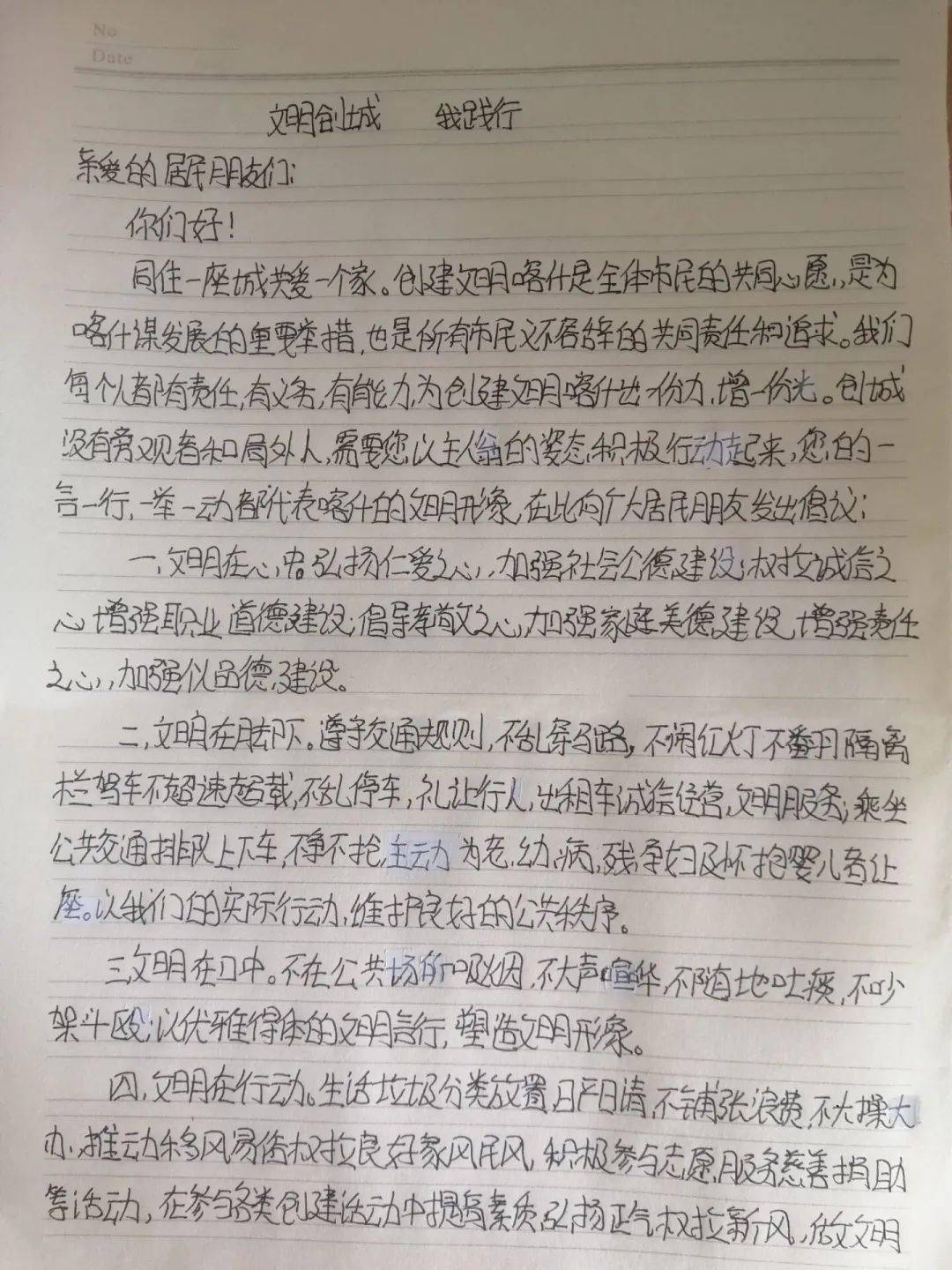 d481ab40d24347288ce287efa2e2e110.jpeg